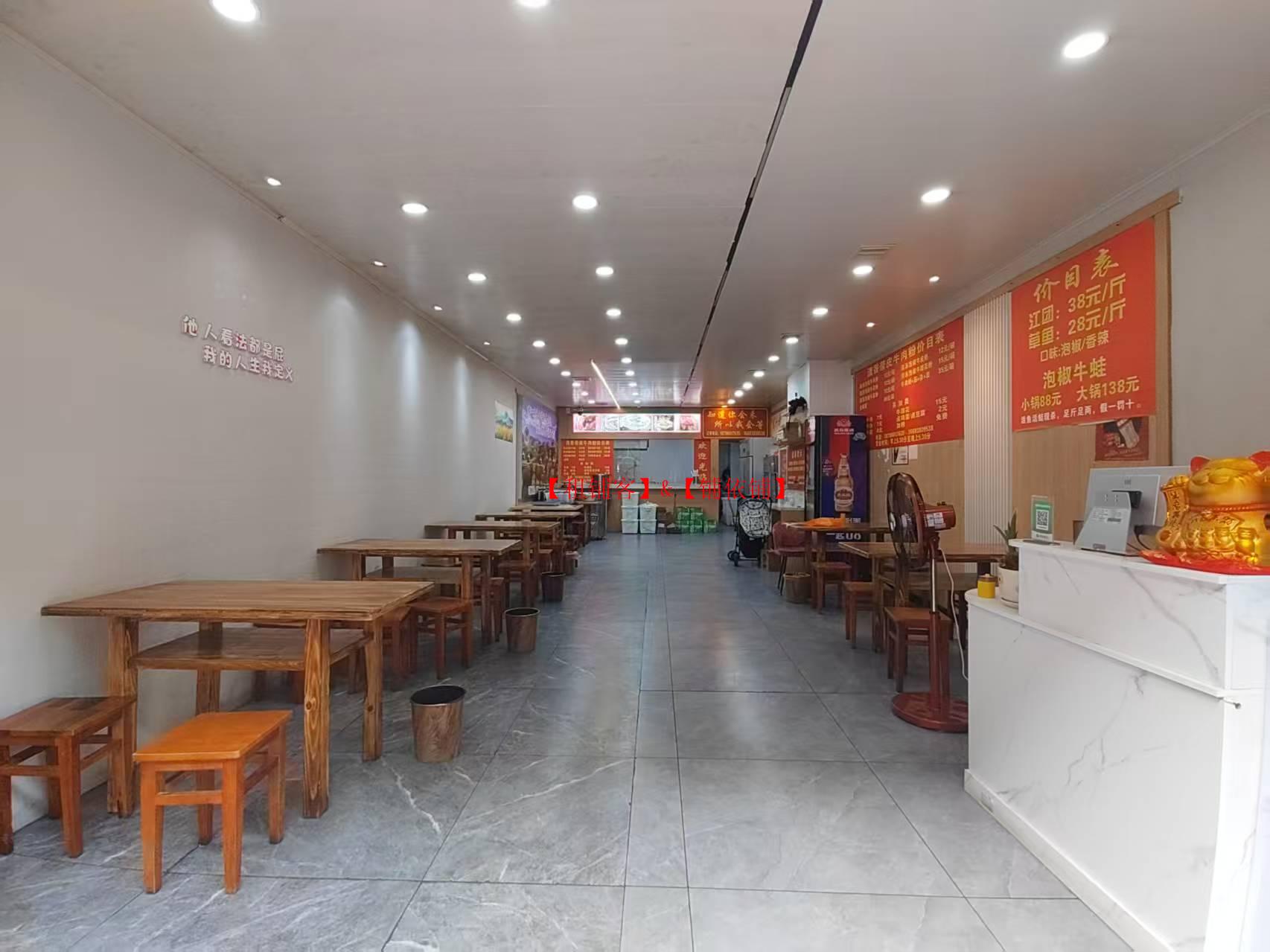 大营坡90平精装修餐饮店优惠转让